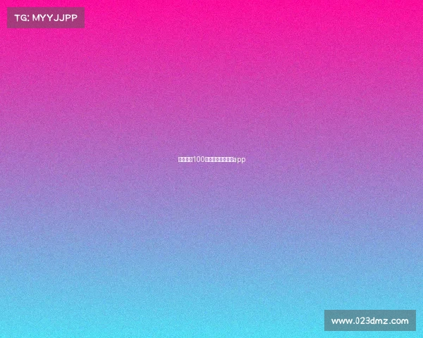 电子竞技100万赏金、电竞赏金app